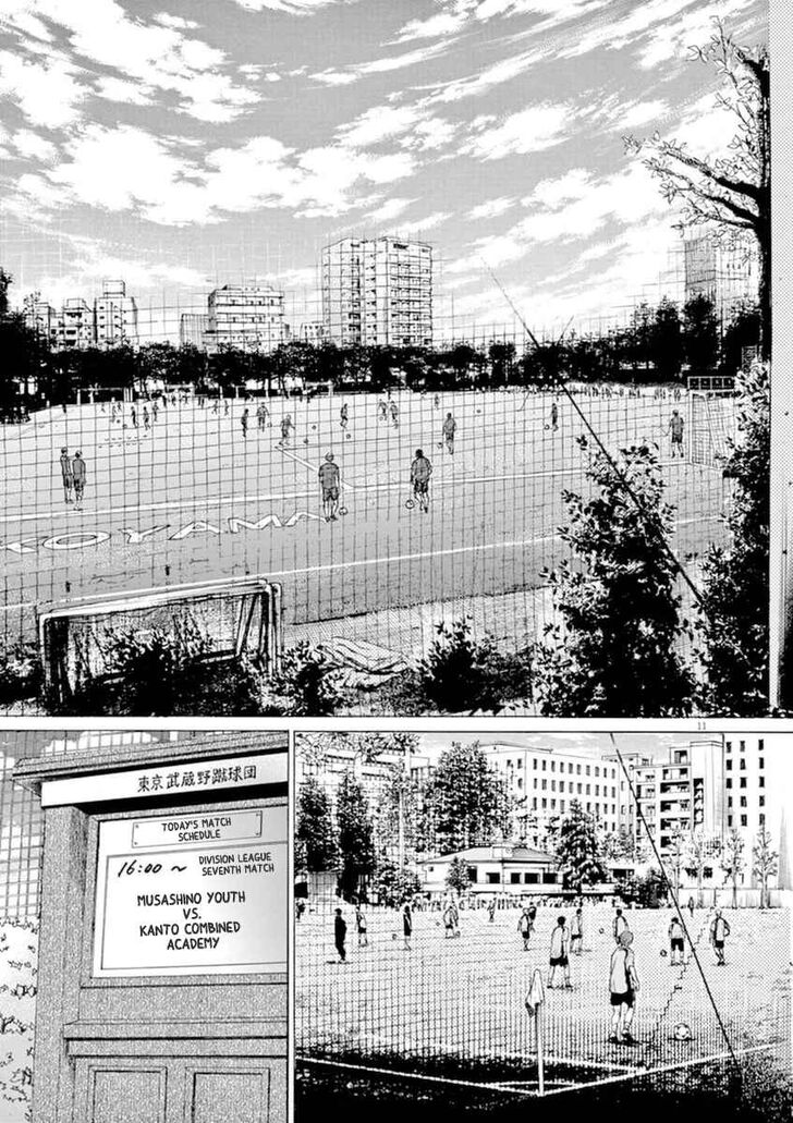 Ao Ashi, Chapter 84 image 17